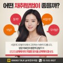 수헤어 | 헤어라인교정후기 에서 확인할 수 있는 머리심기 준비과정