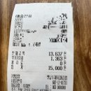 옛날수제튀김&김밥 이미지