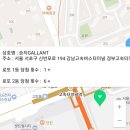 승지GALLANT