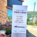 (주)웰빙푸드 이미지