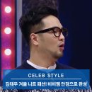 씨-채널안경 이미지