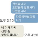 서울순치과의원 이미지