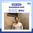 농우주