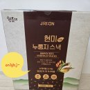 과자 하나로 온 가족 행복한 지리온 현미칩 후기
