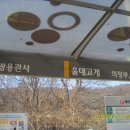 울대2리마을회관 이미지