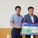 태화새마을금고 이미지