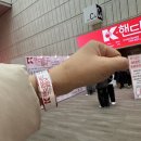 [미싱] 24년도 코엑스 핸드메이드페어 방문 후기