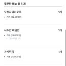 신광동 이미지