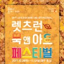 렛츠쇼핑 이미지