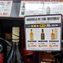 허니워터편의점 이미지