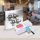 아트엠앤씨 | 문화비 소득공제 카드단말기 KIS-2200, 사업자라면 이 가격 놓치면 후회해요!