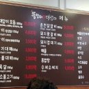 뚱삼이와대삼이 이미지