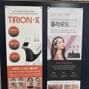세종 웨딩 신부관리 에스테틱 추천 후기, 팔뚝 전후사진 및 비용