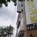 타임헤어샵 | 용인 마평동 미용실 헤어룸코지 편안한 스타일링 가능한 일대일 헤어샵 헤어룸코지 후기