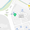 안산유통상가 2차 C동 이미지