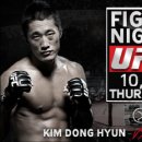 몬스터MMA 이미지