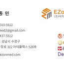 웰코멧