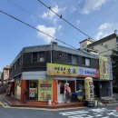 만선호프 네이버블로그