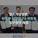 남양금속노동조합 이미지