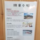 강촌버즈글램핑(강촌팜핑) | [강촌 펜션] 유럽 스타일의 " 버즈 글램핑 "