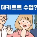 고운동_두루중학교 이미지
