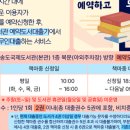 옥련1동 작은도서관 이미지