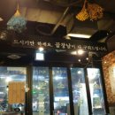 곱창남 이미지