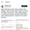 근데 ㄹㅇ 교수들도 온라인시험은 컨닝 공유 생각하고 내는거임 ㅈㅇ조국 이미지