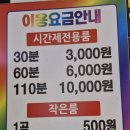 쏭노래연습장 이미지