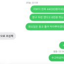 까무닭 | 패션의 P자도 모르는 것들 ㅋ