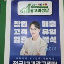 클릭광고사 이미지