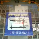 단골양복점 이미지