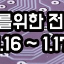 영일엔지니어링주 이미지