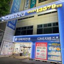 다비치안경 범어점 이미지