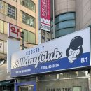 크로스핏 올데이클럽 이미지