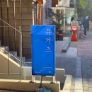 유가츠