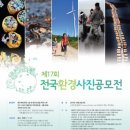 신한환경㈜ 이미지