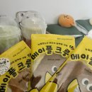 컴포즈커피별내메트로망점