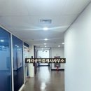 국제빌딩 이미지