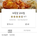 반포대로30길 69 이미지