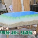 청송김치