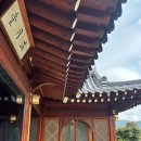 웅천북로 | 진해 웅천 ‘향원’ : 추어탕, 파전이 맛있는 부모님 모시고 가기 좋은 한옥 용원 맛집