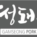 감성돼지 이미지