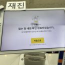 밝은얼굴피부과의원 이미지
