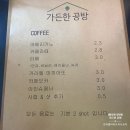 가든한 베이커리 | 중곡동 베이커리카페 가든한공방 샐러드 샌드위치 구매 후기