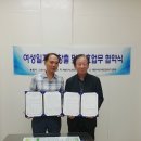 계양구노인인력개발센터 이미지