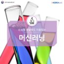 신소재개발 이미지