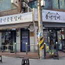 풍년주유소 이미지