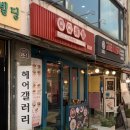 큐큐면관(명동점)