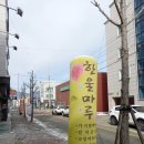 한울마루 이미지